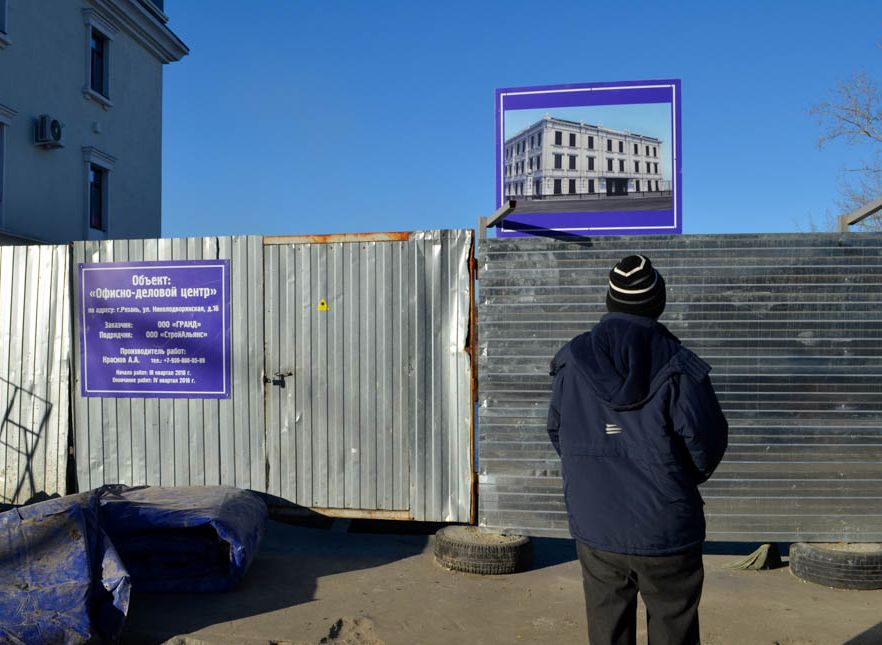 Суд признал законным строительство офисного центра на Николодворянской