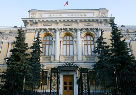 ЦБ РФ признал УЭК национально значимой платежной системой