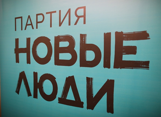  Партия «Новые люди» расширяет свое представительство в Рязанской области