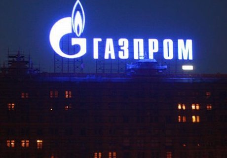 «Газпром» меняет стратегию на рынке Евросоюза