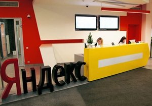 «Яндекс» назвал популярные запросы россиян