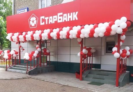 ЦБ РФ отозвал лицензию у «СтарБанка»