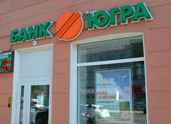 Президент «Югры» прокомментировал ситуацию с банком