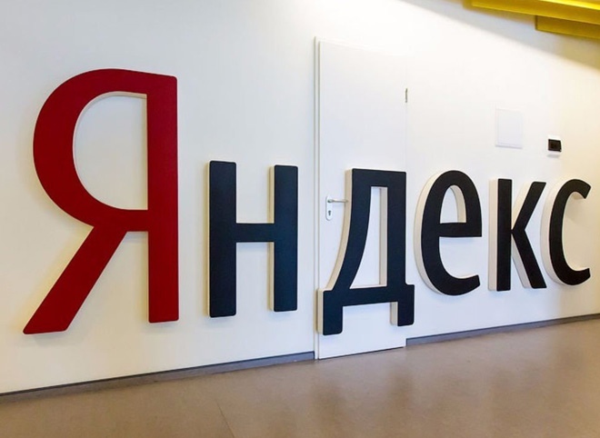 «Яндекс» назвал три главных слова 2020 года