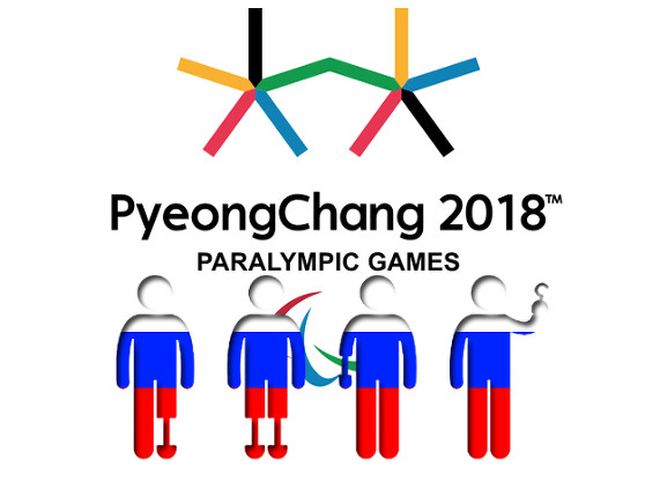 Международный паралимпийский комитет назвал 30 россиян, допущенных к Играм-2018