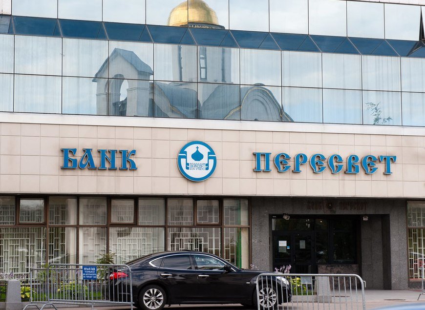 Банк «Пересвет» исключен из ломбардного списка