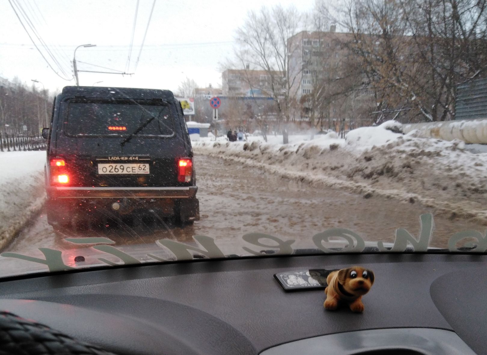 Коммунальщики выясняют причину прорыва на улице Новоселов