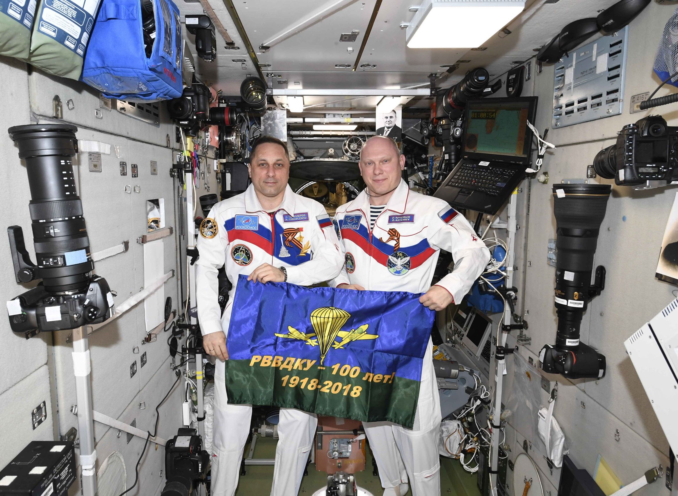 Рязанцев поздравили с Днем Победы из космоса