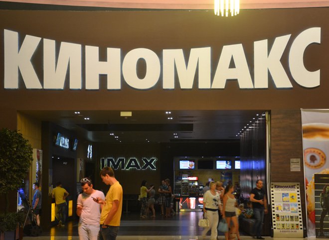 Рязанский кинотеатр «Киномакс» получил угрозы поджога из-за показа фильма «Матильда»