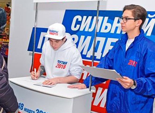 Собранные на курганских заводах подписи в поддержку Путина аннулировали