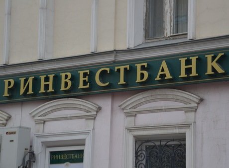 Топ-менеджеры рязанского «Ринвестбанка» задержаны полицией