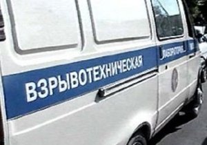 В Москве обезврежено взрывное устройство