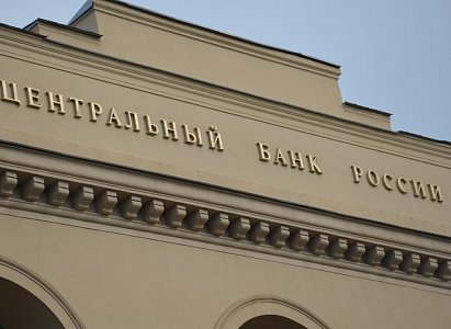 Банк России повысил ключевую ставку