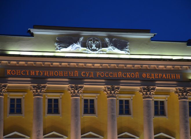 Рязанский офицер отстоял права военных в Конституционном суде