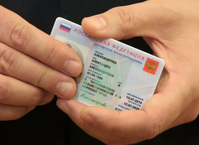 МВД рассказало, как будет выглядеть электронный паспорт