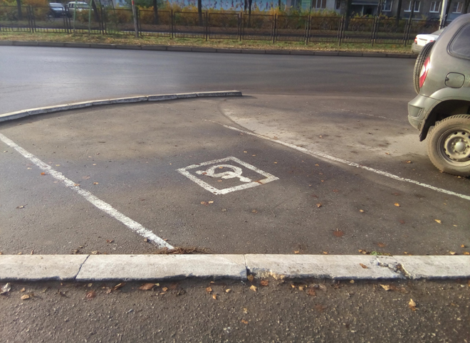 В Рязани нашли парковку для инвалидов, которую никто не займет
