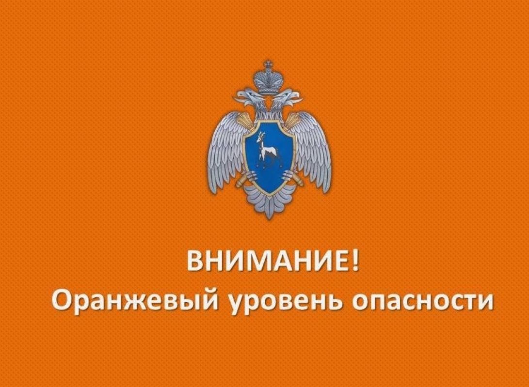 В Рязанской области объявлен оранжевый уровень опасности