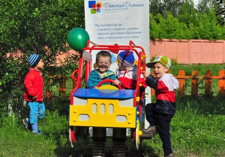 «ДетскиеДомики» подарили дому ребенка игровую площадку