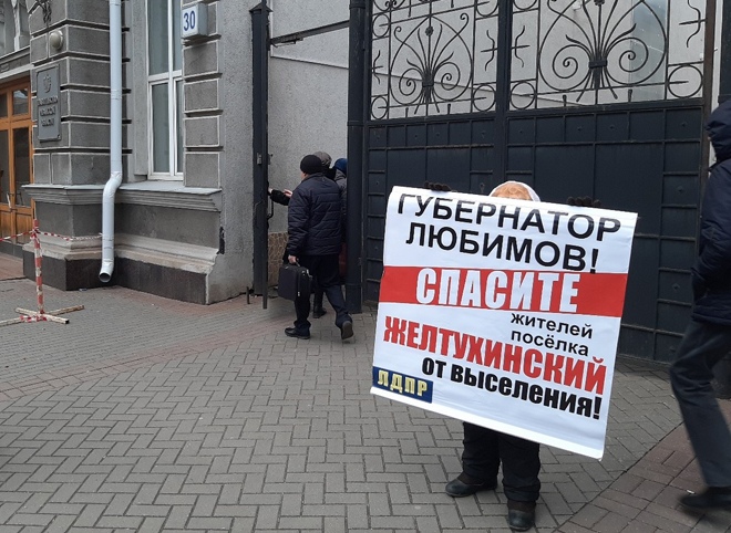 У здания правительства Рязанской области вновь прошел одиночный пикет