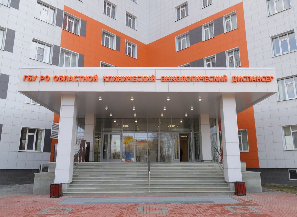 Новый корпус Рязанского онкодиспансера получил лицензию на лечение пациентов