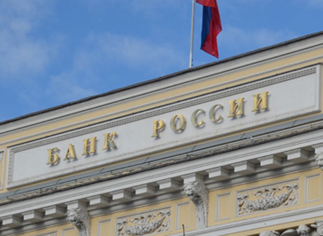 Минфин ФРГ заявил, что открыт идее конфискации зарубежных активов ЦБ России