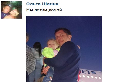 В соцсети «ВКонтакте» появилось последнее сообщение с Airbus