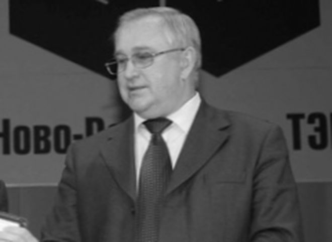 Умер бывший вице-губернатор Рязанской области