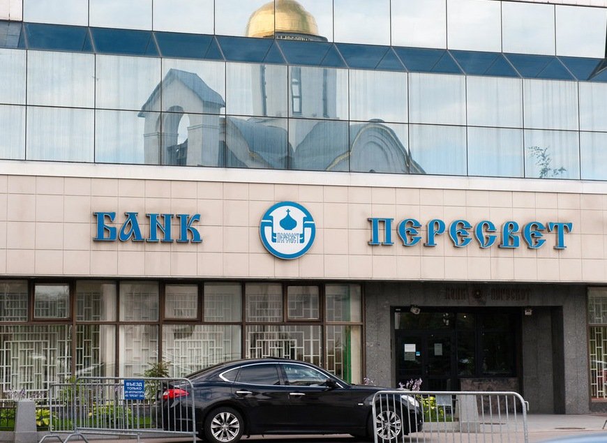 Центробанк назвал источник проблем в банке РПЦ