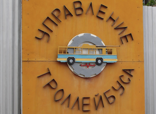 Управление Рязанского троллейбуса продает общественный туалет за 300 тыс. рублей   