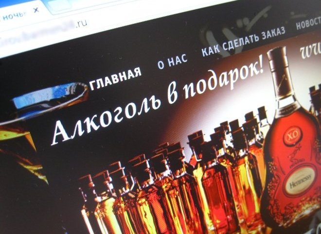Госдума приняла закон о запрете дистанционной продажи алкоголя