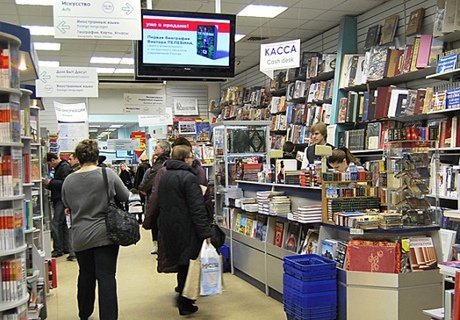 Книжные магазины освободят от торгового сбора