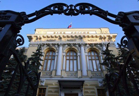 ЦБ РФ отозвал лицензию у трех банков