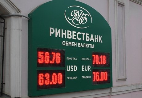 Рязанцы больше всех среди россиян пострадали от банкротства банков