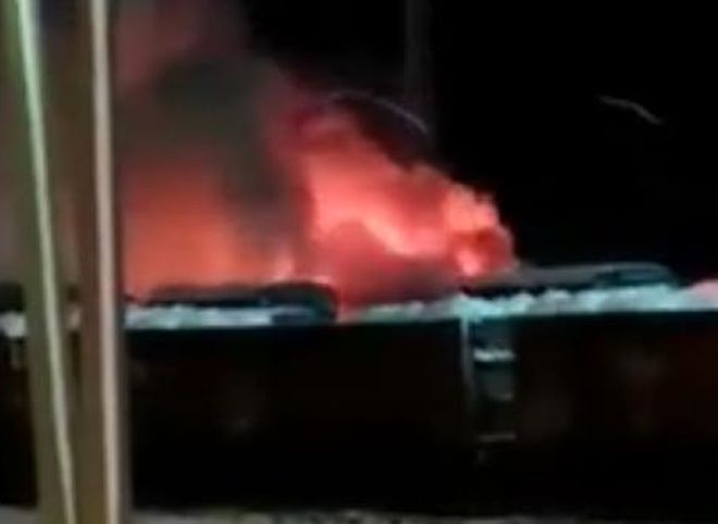 Ночью на железной дороге в Рыбном сгорел вагон (видео)