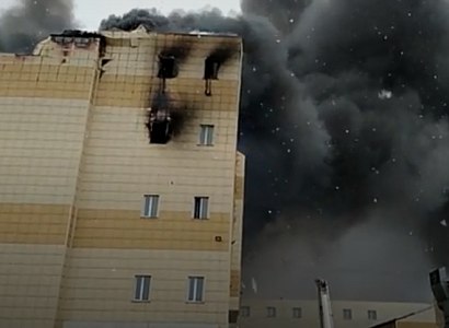 СМИ: причиной пожара в Кемерове стало замыкание из-за протечки крыши ТЦ‍