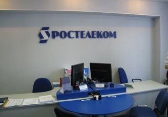 Внешэкономбанк передал Росимуществу акции «Ростелекома»