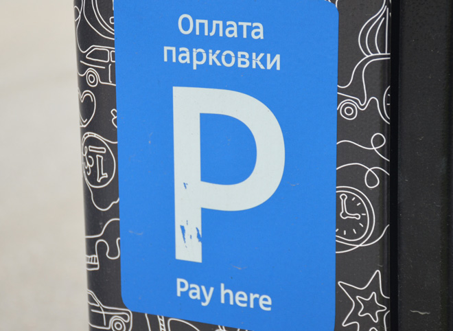 На улице Щедрина расширят зону платной парковки