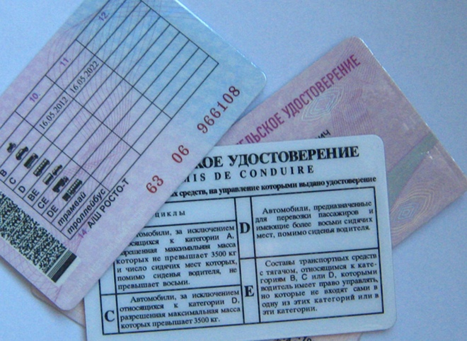 В России водительские права могут перевести в «цифру»