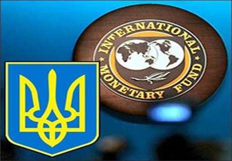 МВФ выделит Украине кредит $17 млрд