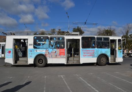 «Читающий троллейбус» в Рязани  впервые стал платным