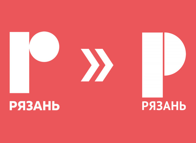 Рязанская студия предложила «редизайн» логотипа города
