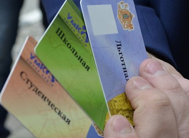 В Рязани с 1 января повысится стоимость льготных проездных