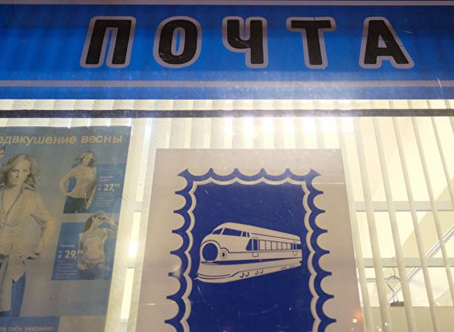 «Почта России» запустила сервис по получению посылок без бумажных извещений