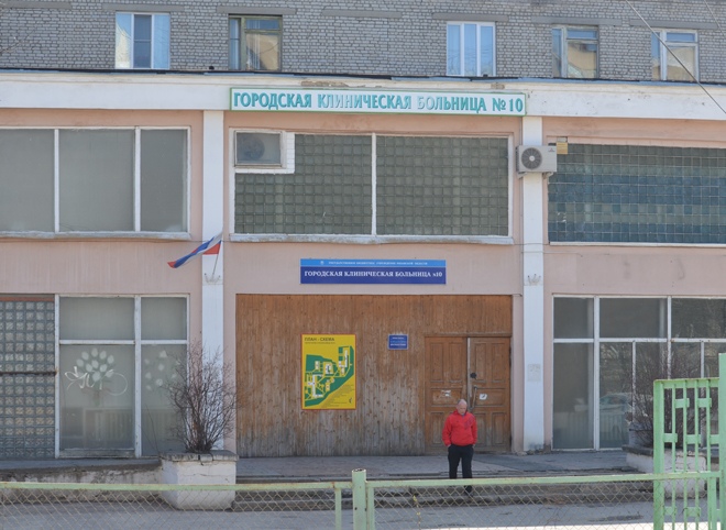 В минздраве ответили на слухи о расформировании больницы №10
