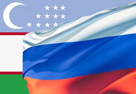 Россия списала Узбекистану 95% долга