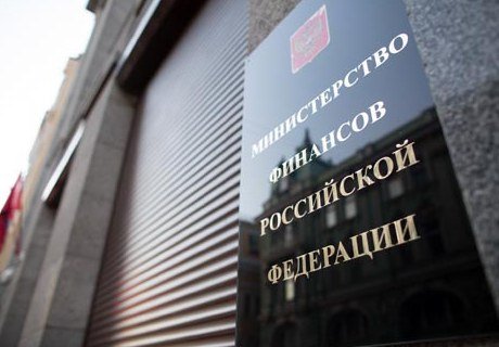 Минфин разместил гособлигации на 8 млрд рублей