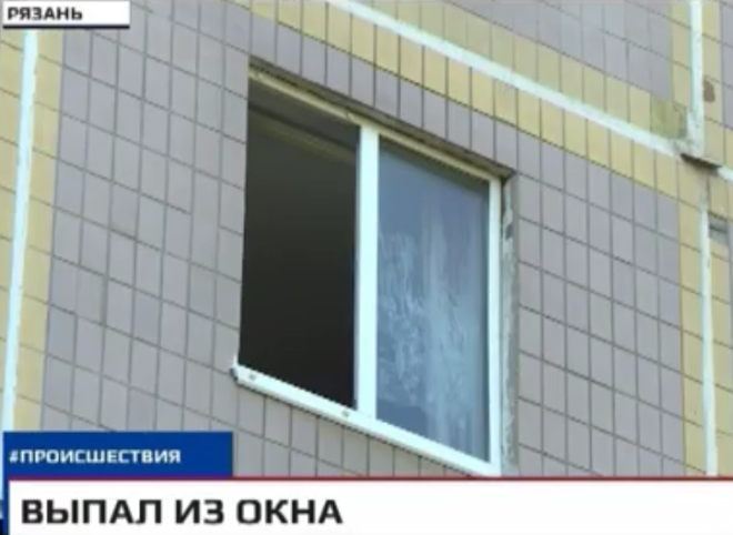 СМИ: трехлетний мальчик, выпавший из окна на улице Новоселов, сломал грудную клетку