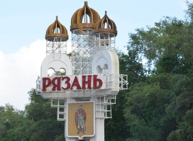 Рязань заняла 153-е место в рейтинге чистоты российских городов