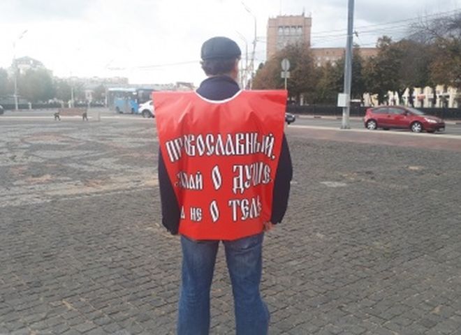 На площади Ленина прошел пикет против «лицемерной власти»