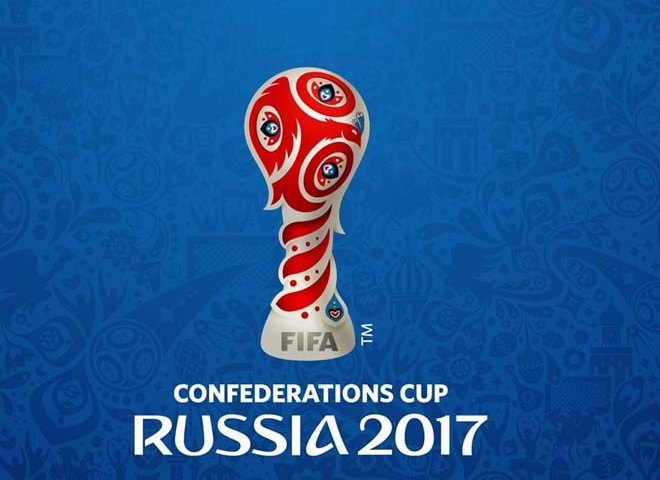 Сегодня в России стартует Кубок конфедераций